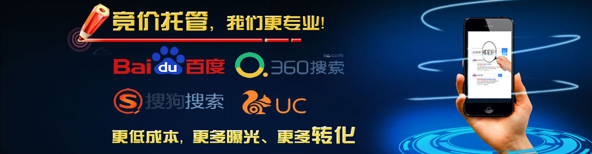 阳新推广开户