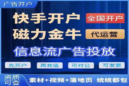 百度推广代运营的技巧与策略：助力企业飞速发展